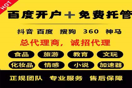 抖音信息流广告的创意元素解析